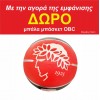 GSA Ανδρική Εμφάνισης Μπάσκετ Ολυμπιακός Limited Edition Spanoulis Κόκκινο/Άσπρο Jersey 1747140