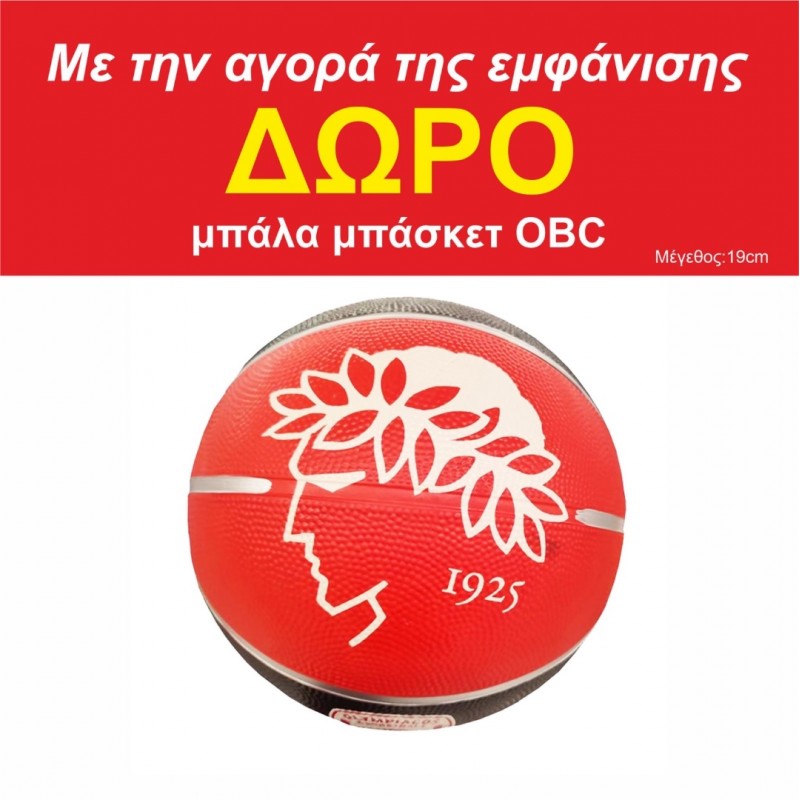 GSA Ανδρική Εμφάνισης Μπάσκετ Ολυμπιακός Limited Edition Spanoulis Κόκκινο/Άσπρο Jersey 1747140